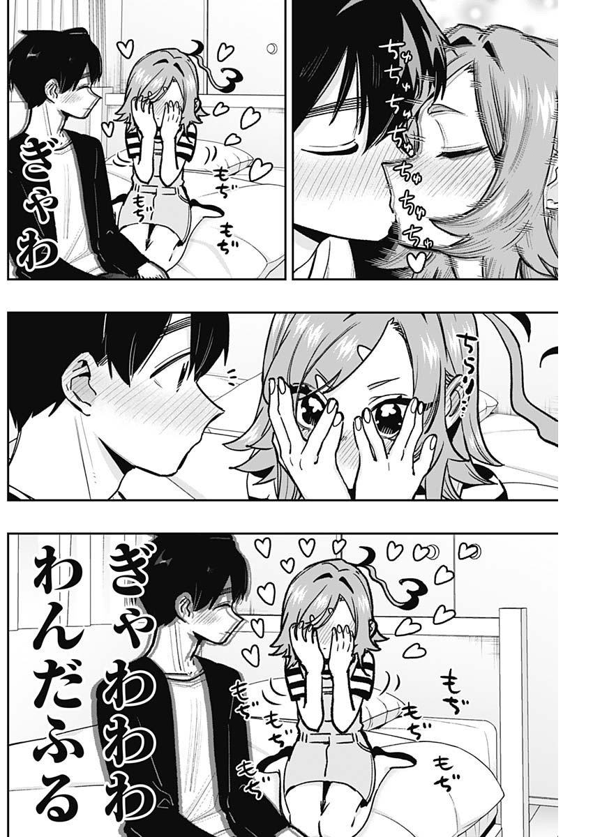 14