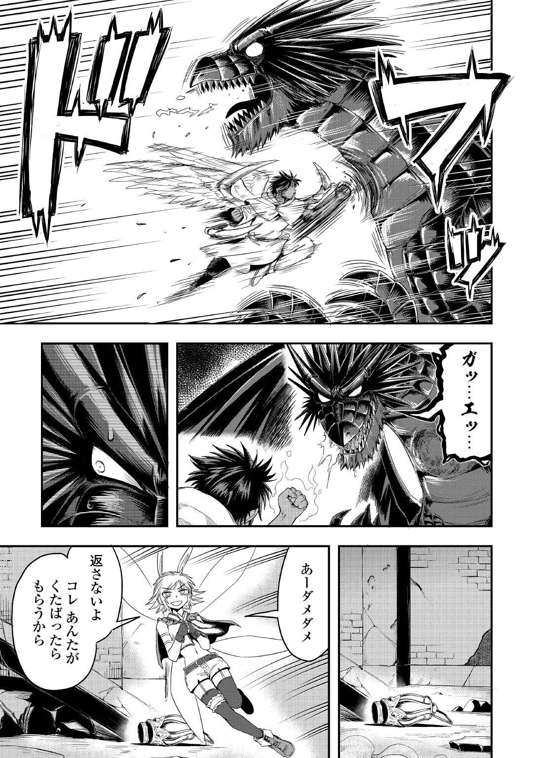 13