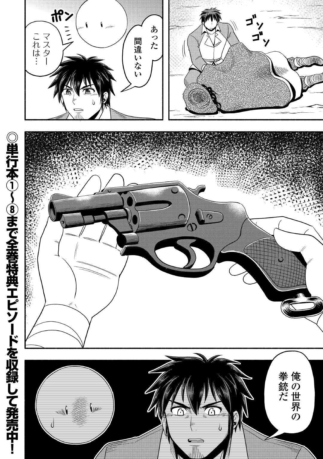 32