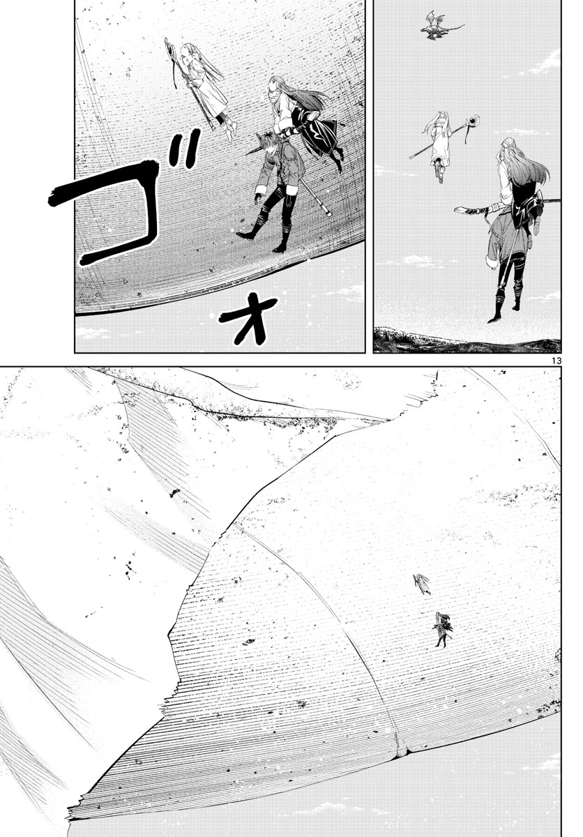 葬送のフリーレン - raw - 第106話 - https://jpee.aabb.to/JPEE/1891/tjst25vuvf1.jpg