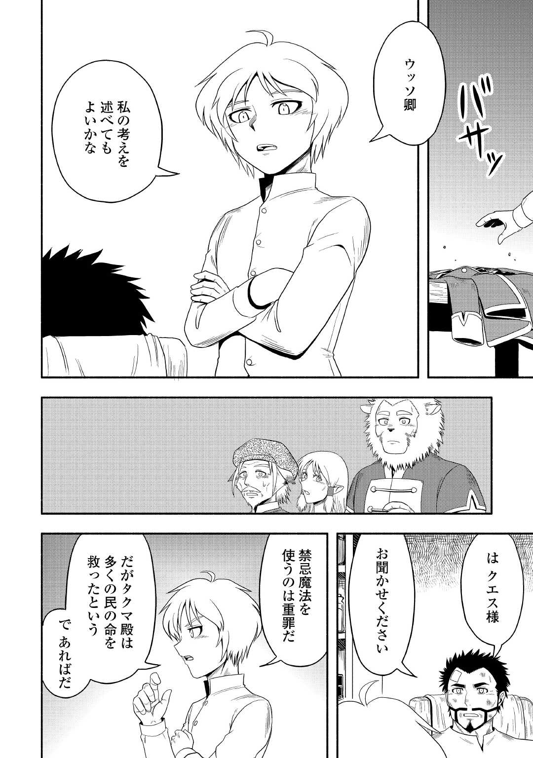 32