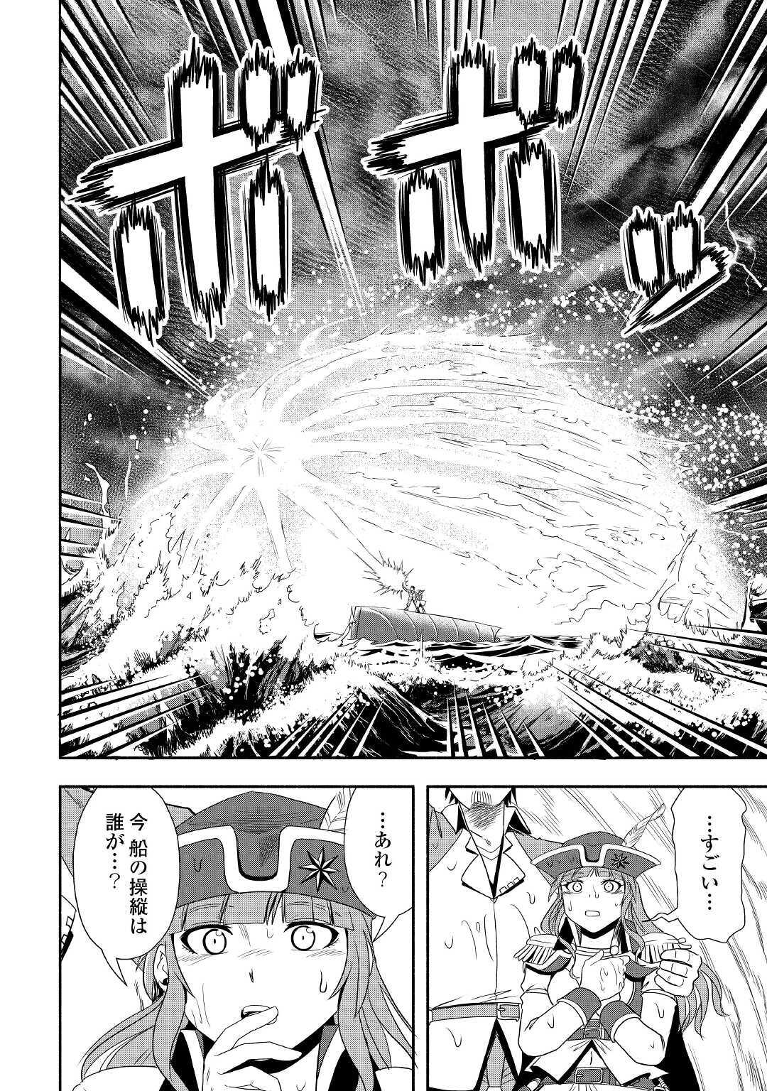 34