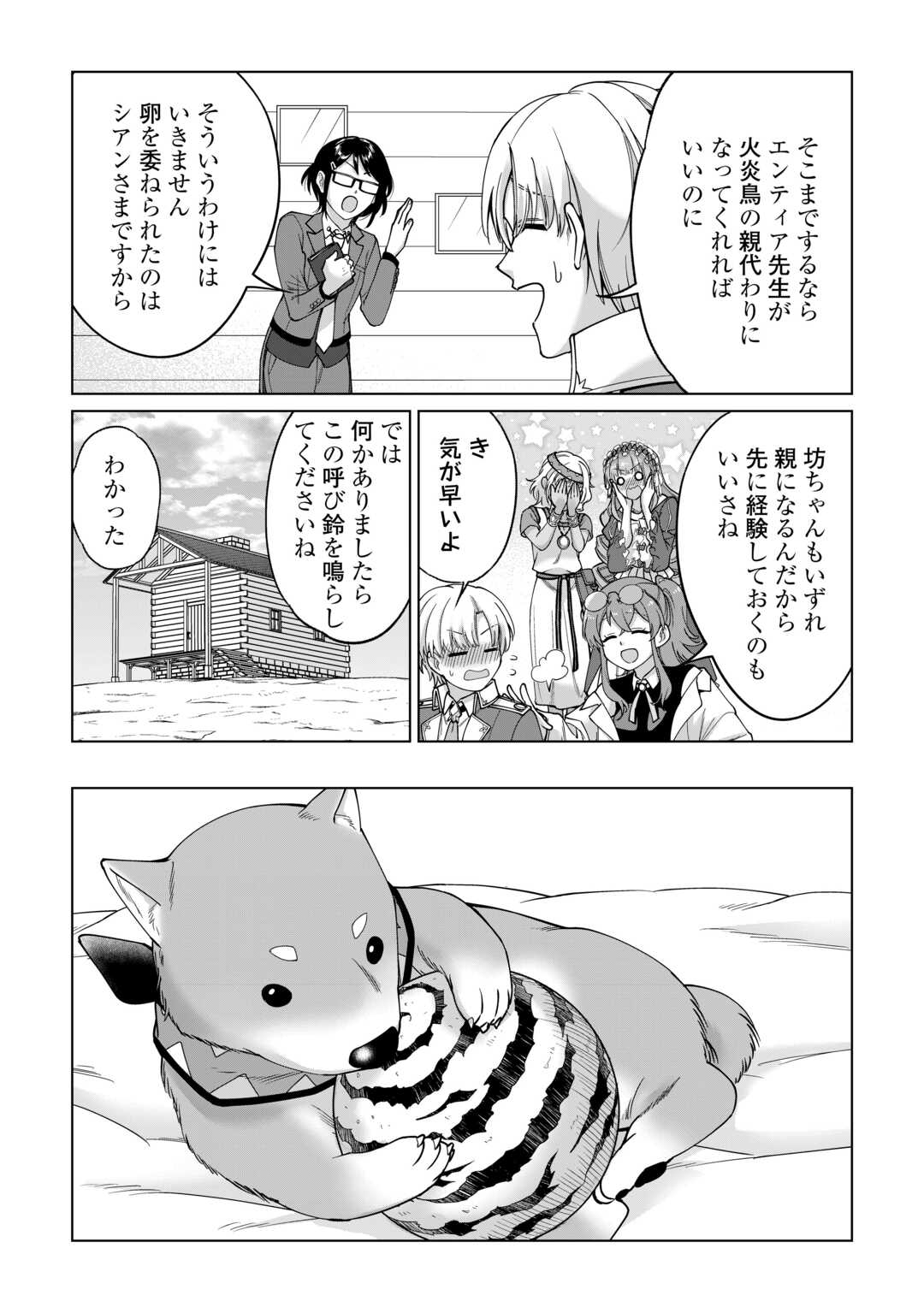 21