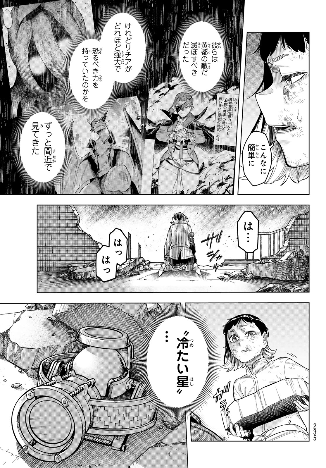 21