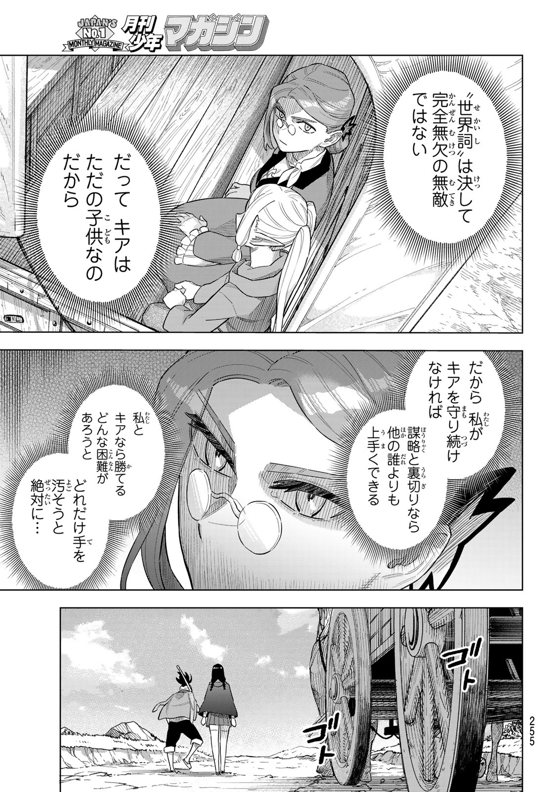 41