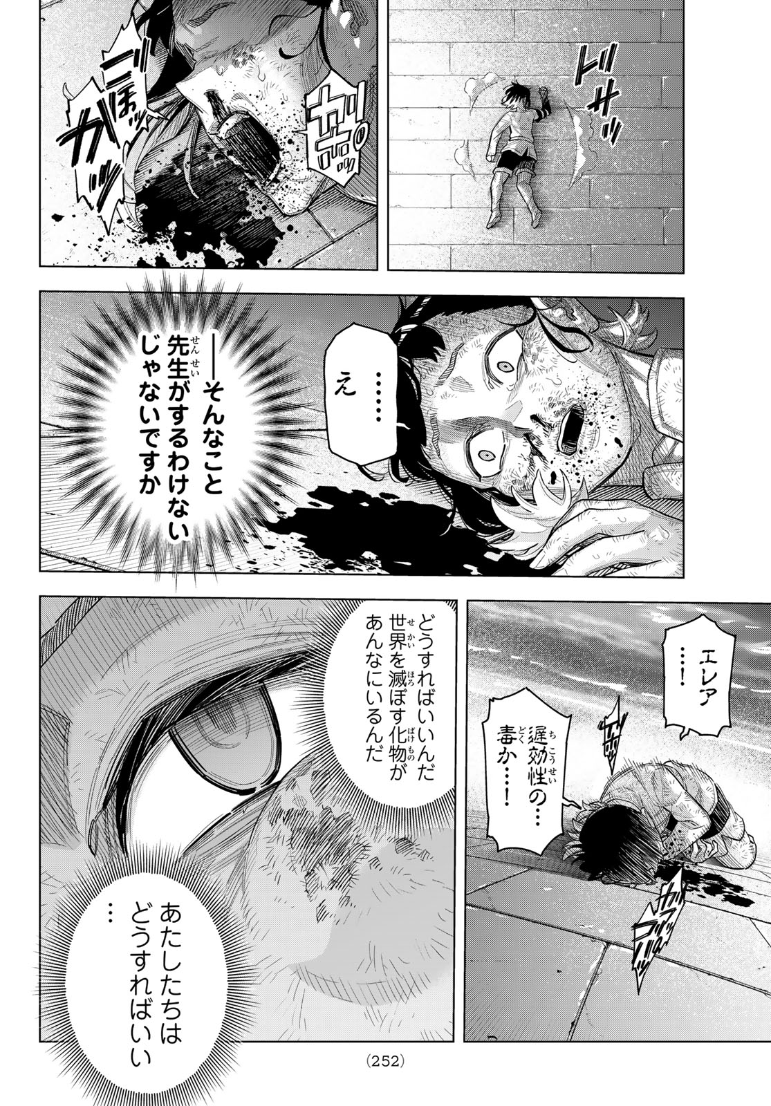 38