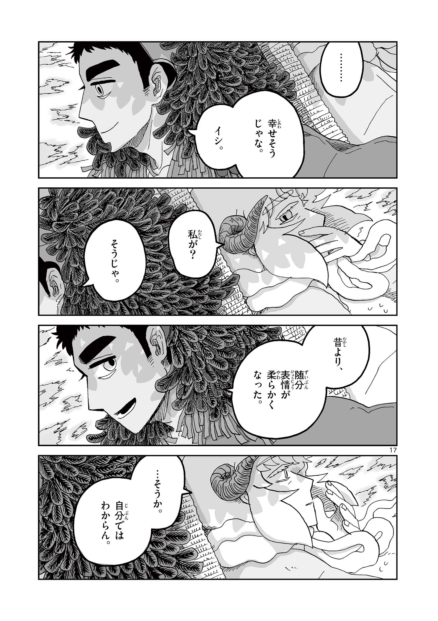 17