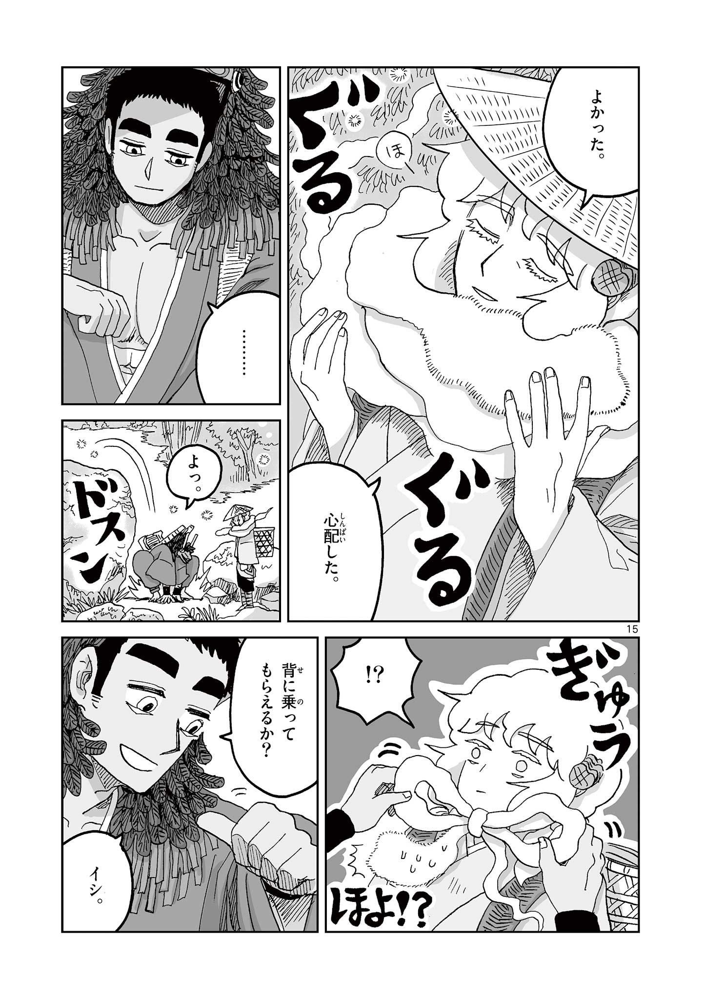 15