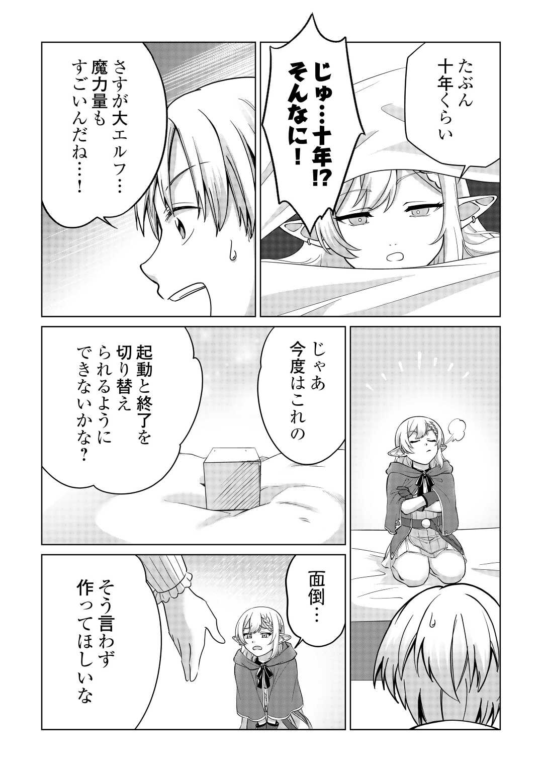 21
