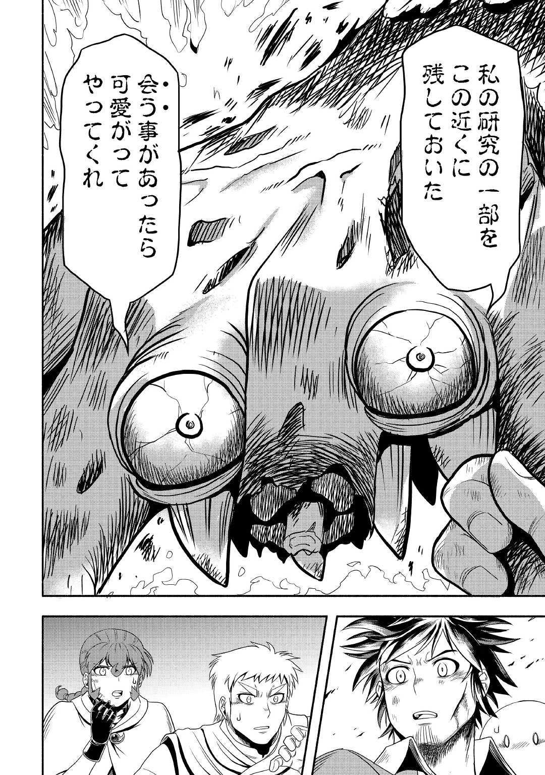 38