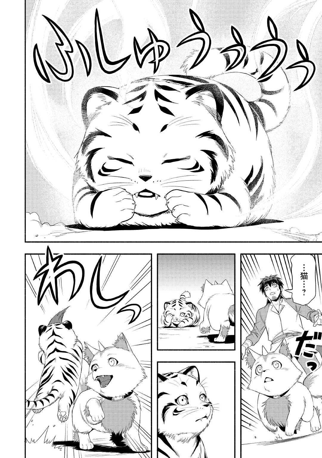 32