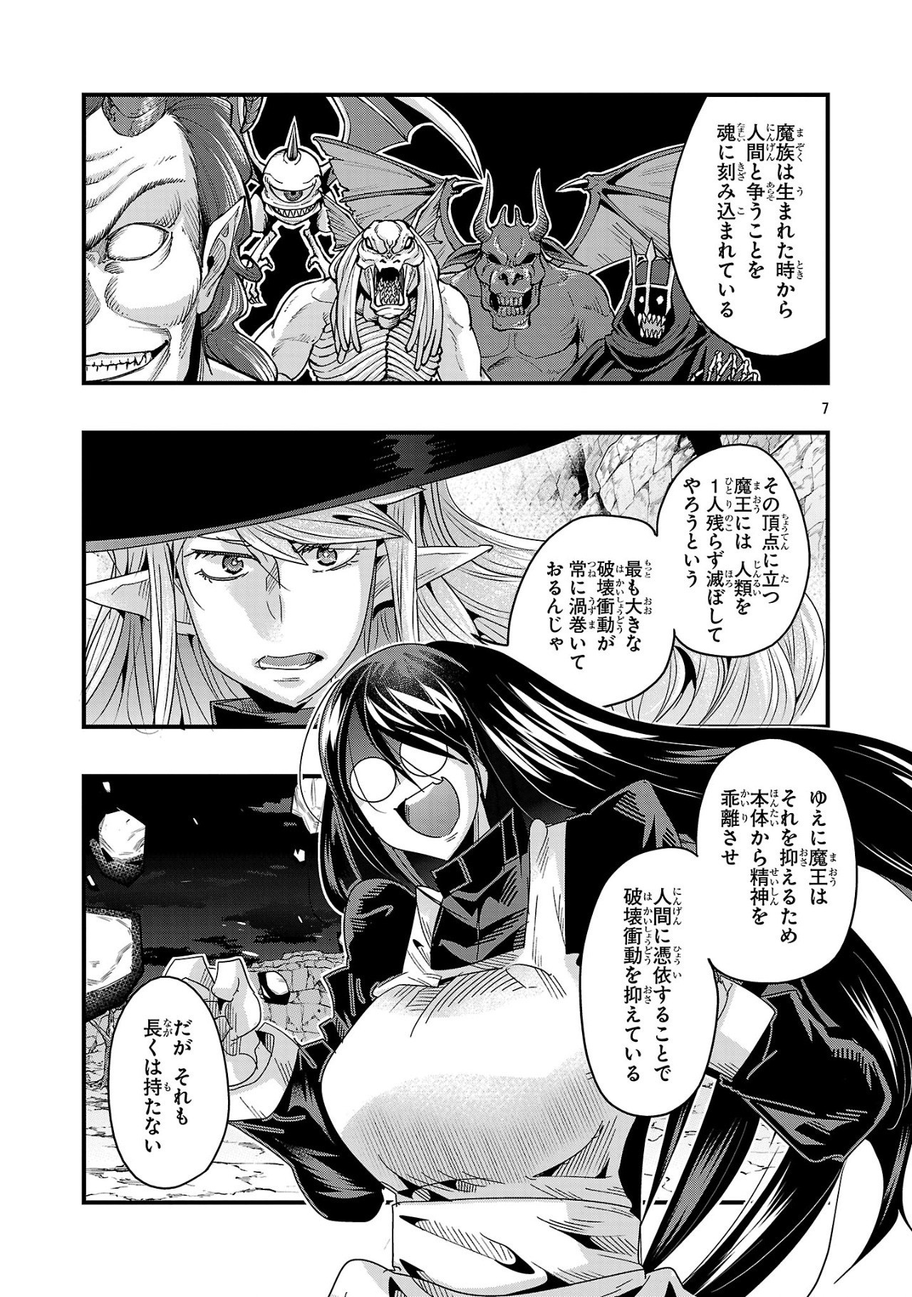 7