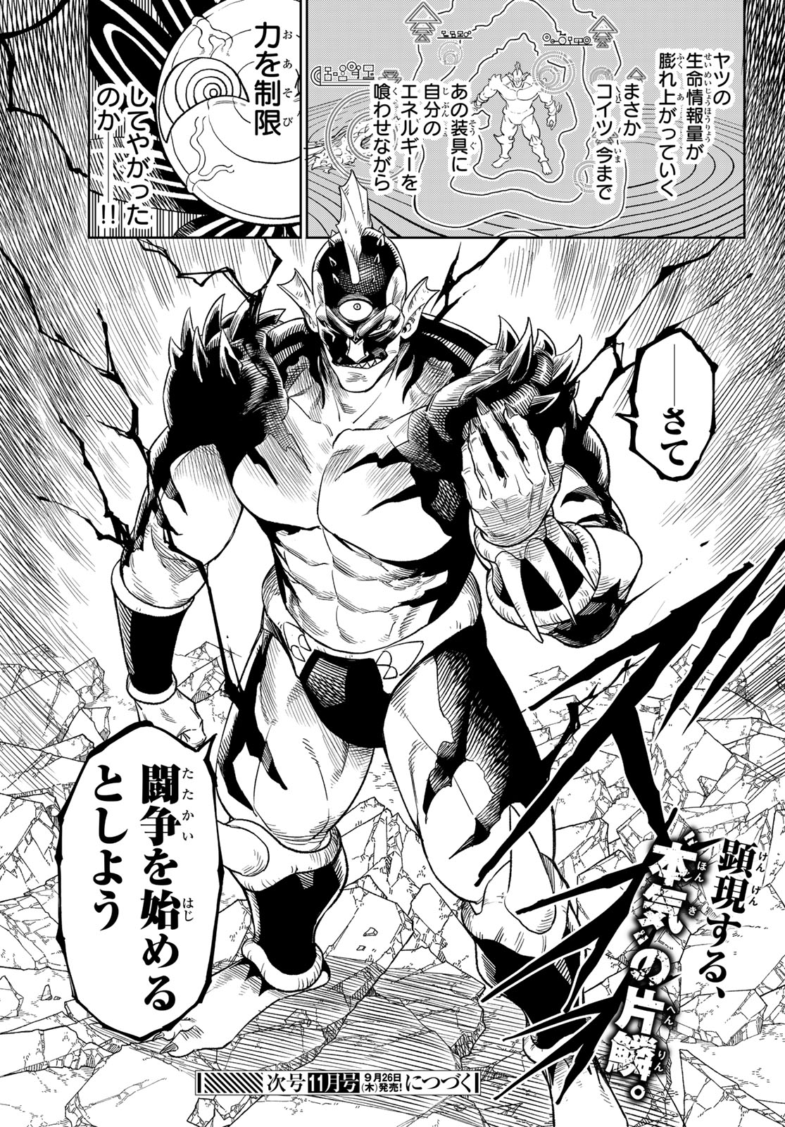 33