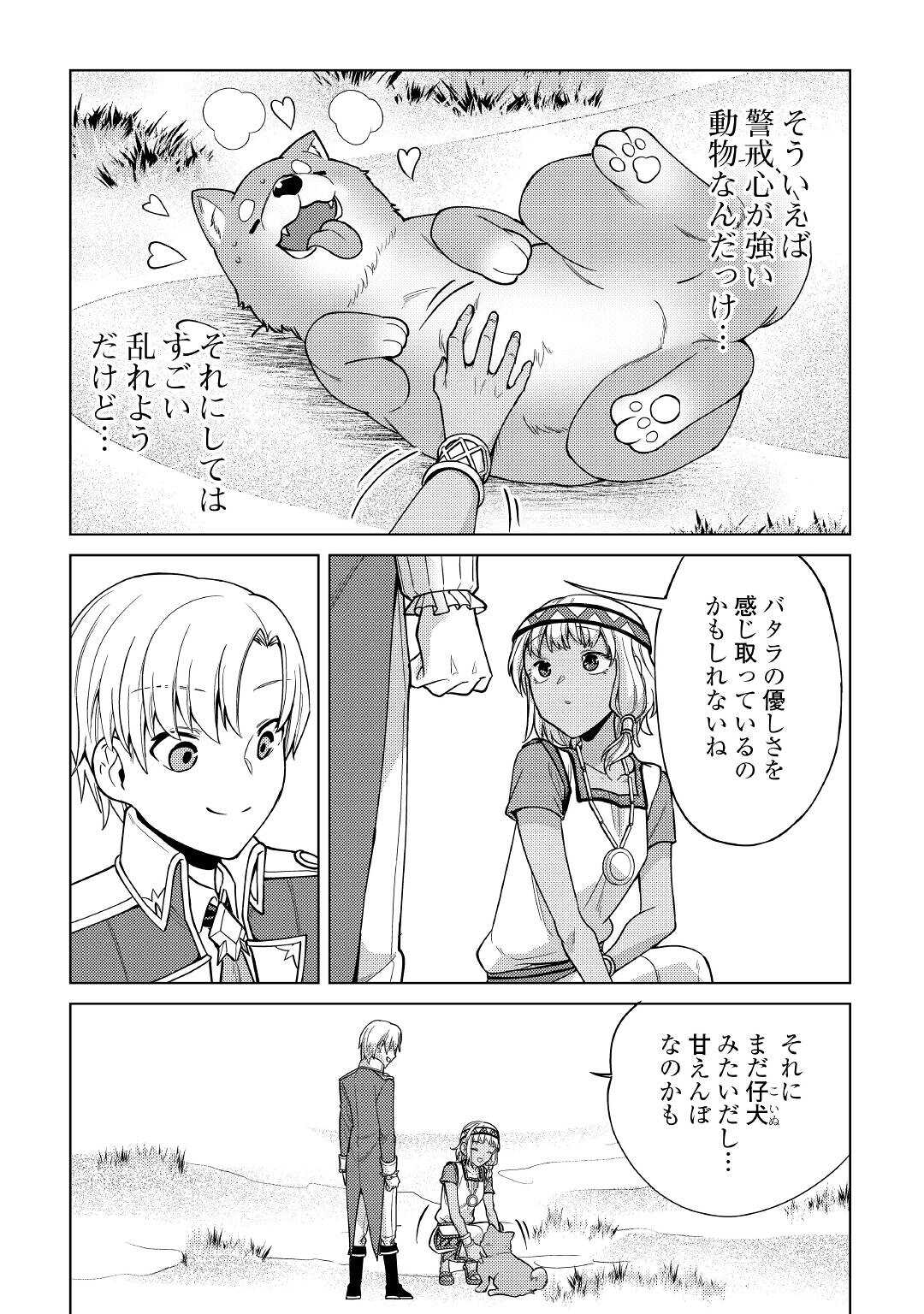 27