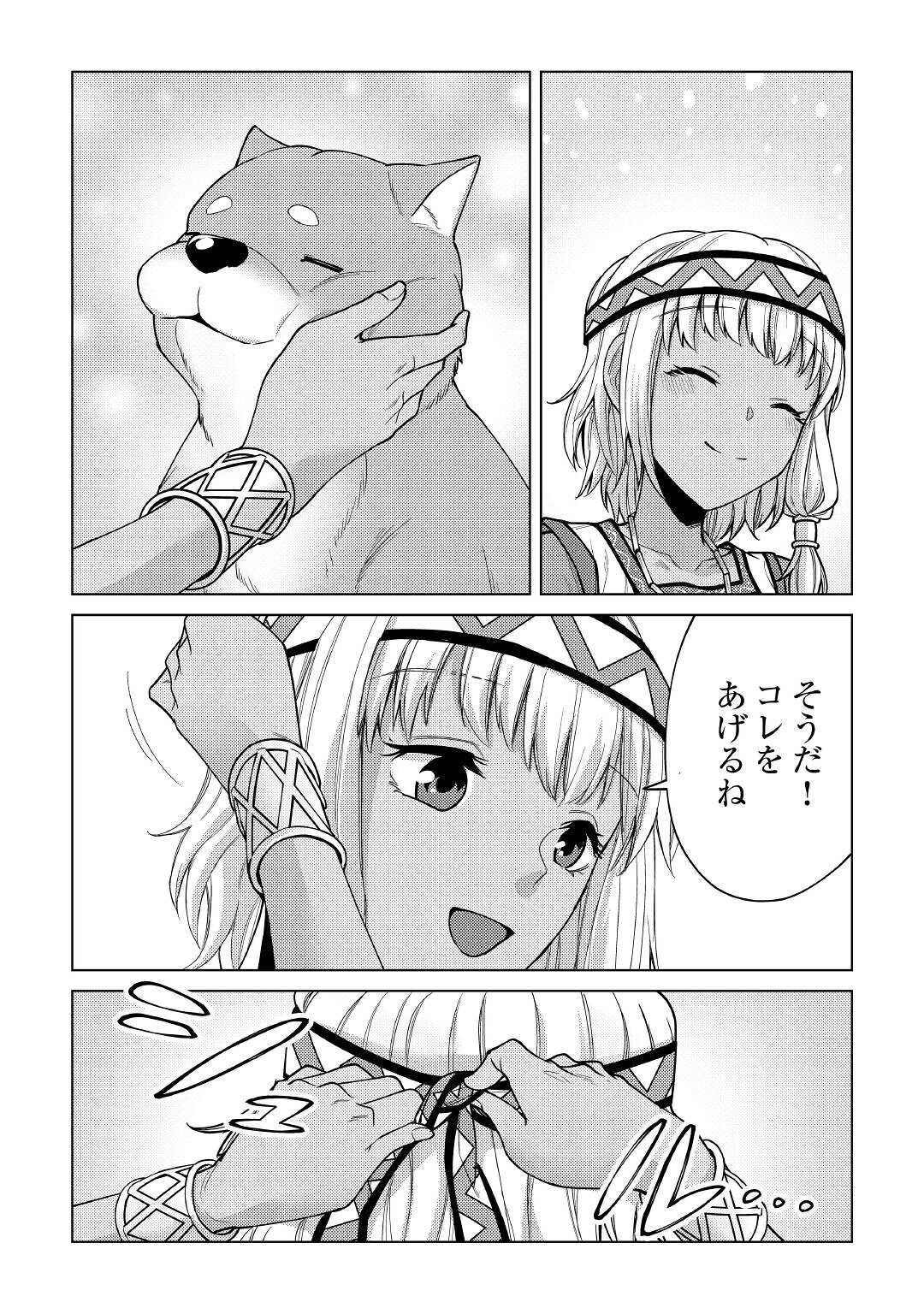 28