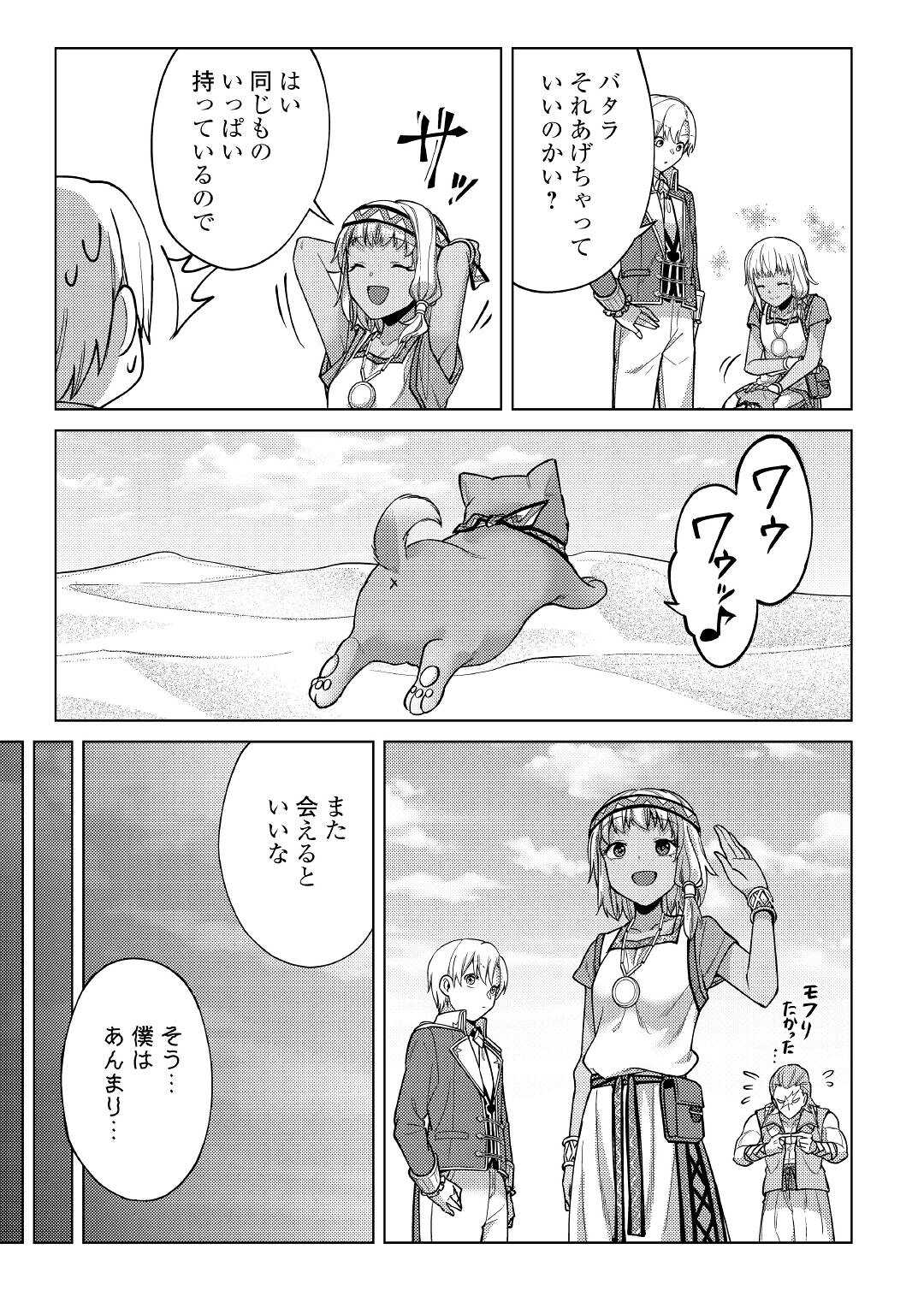 31