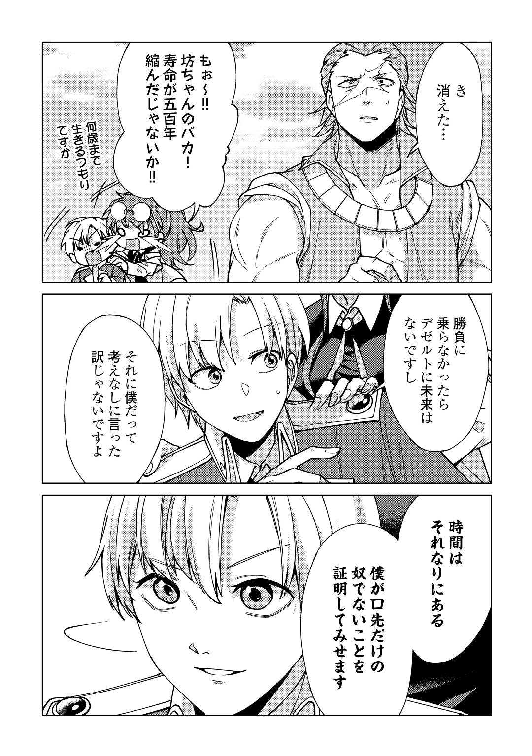 24