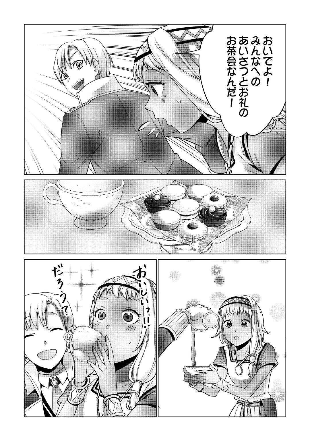 29