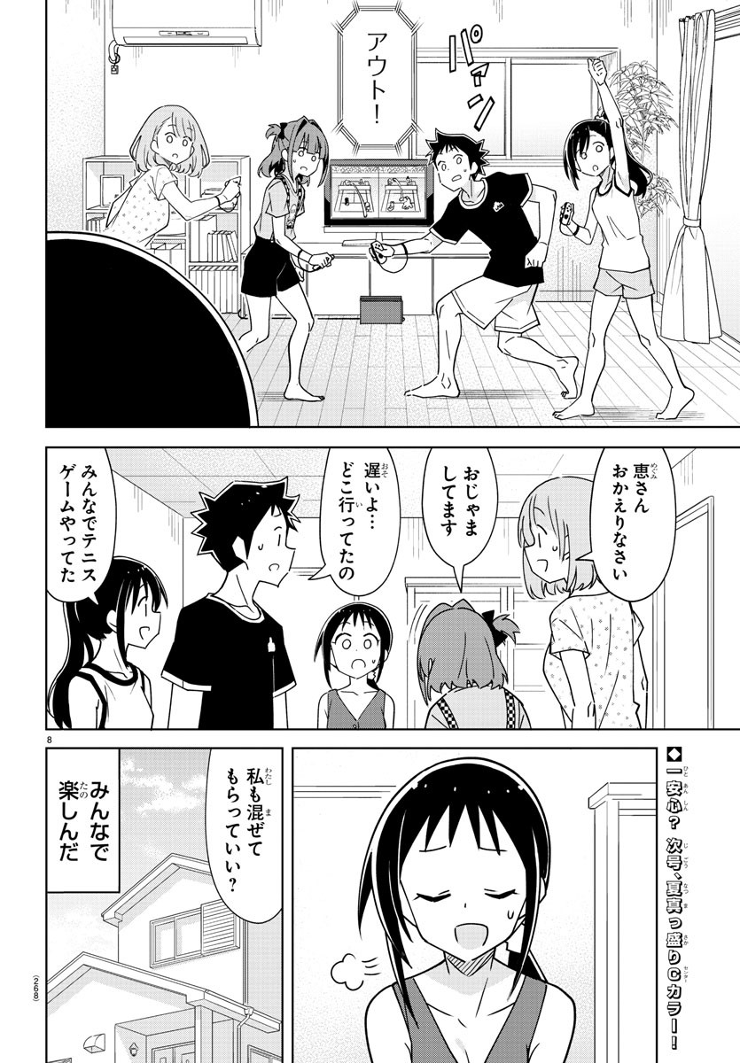 8