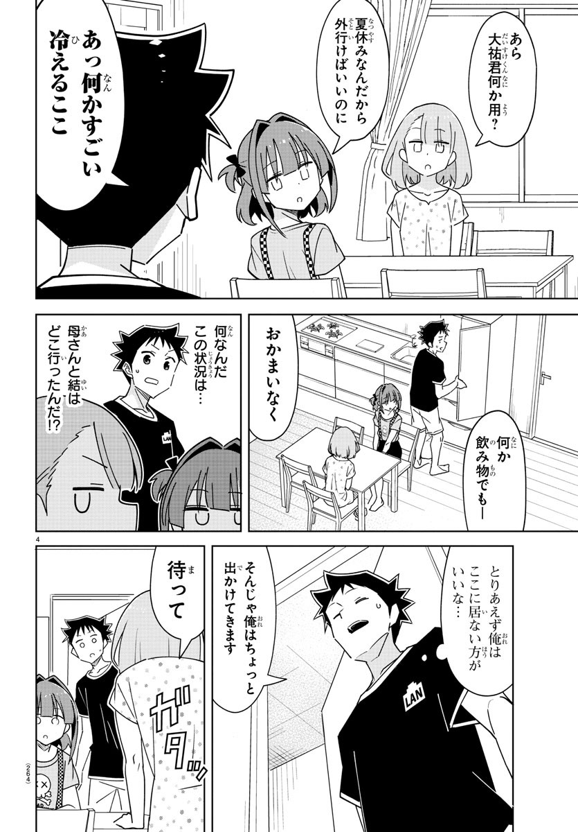 4