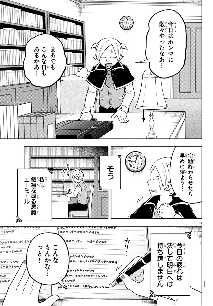 15