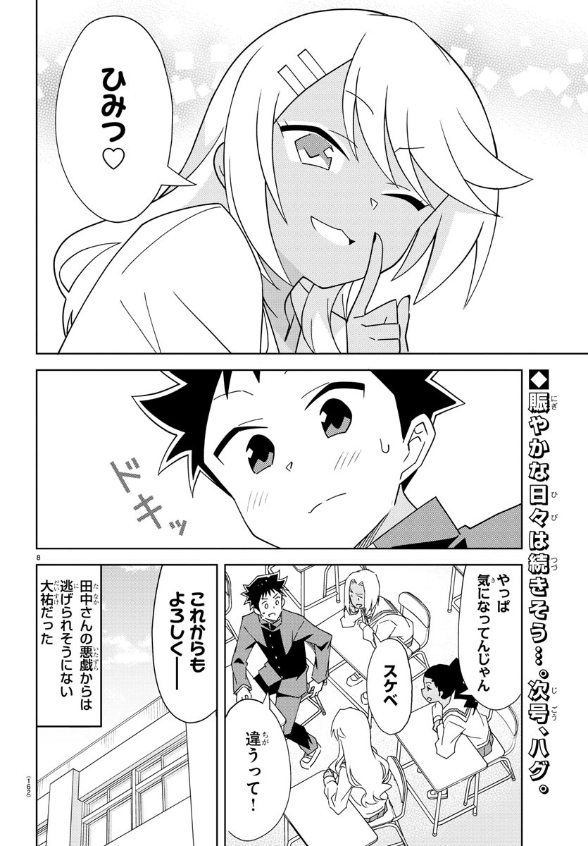 8