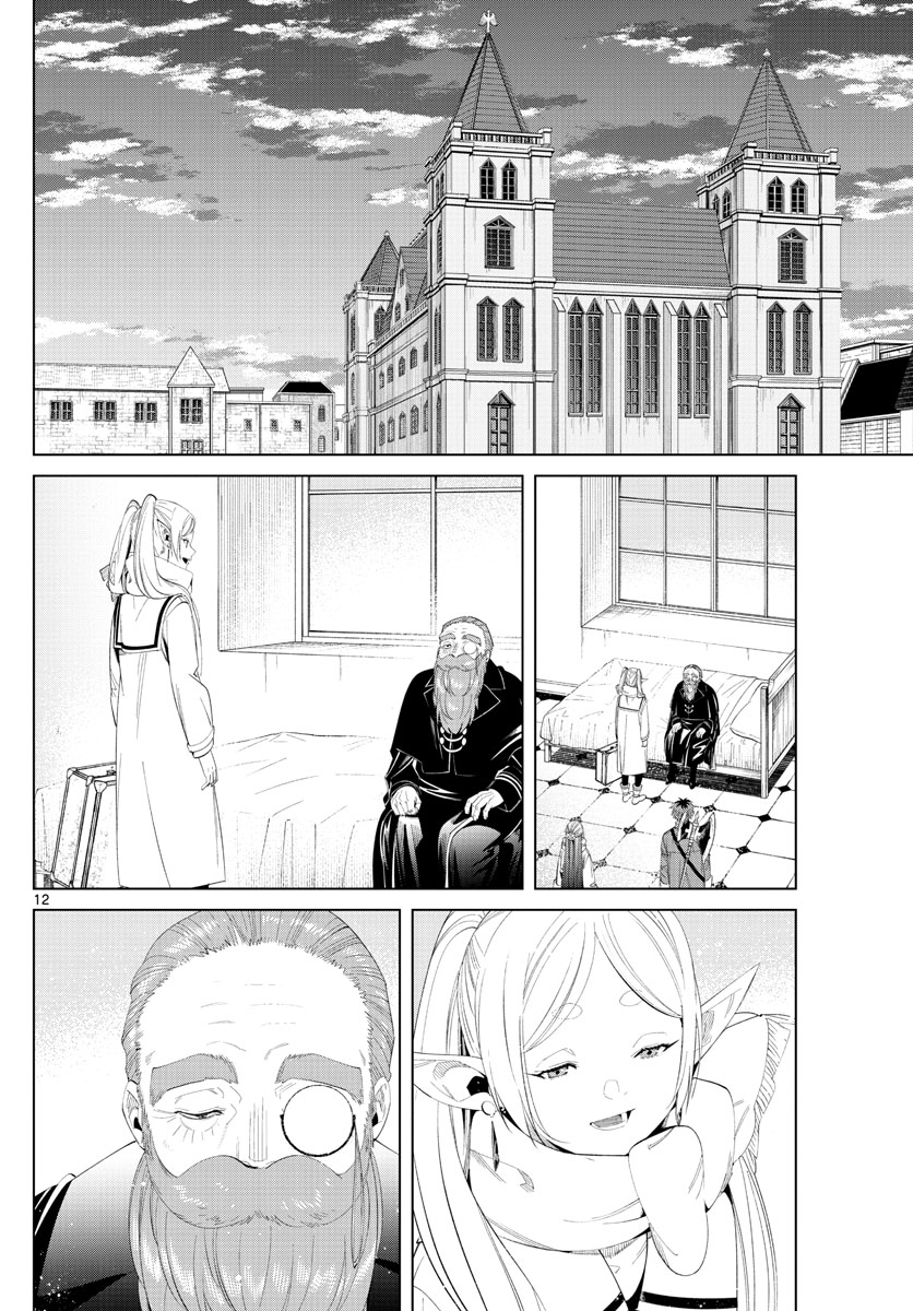 葬送のフリーレン - raw - 第104話 - https://jpee.aabb.to/JPEE/1929/vjtfglw3tbv.jpg