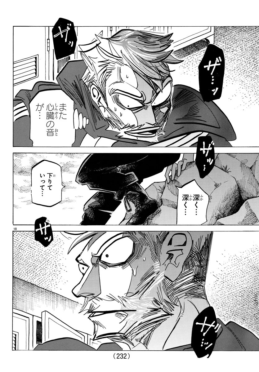 18