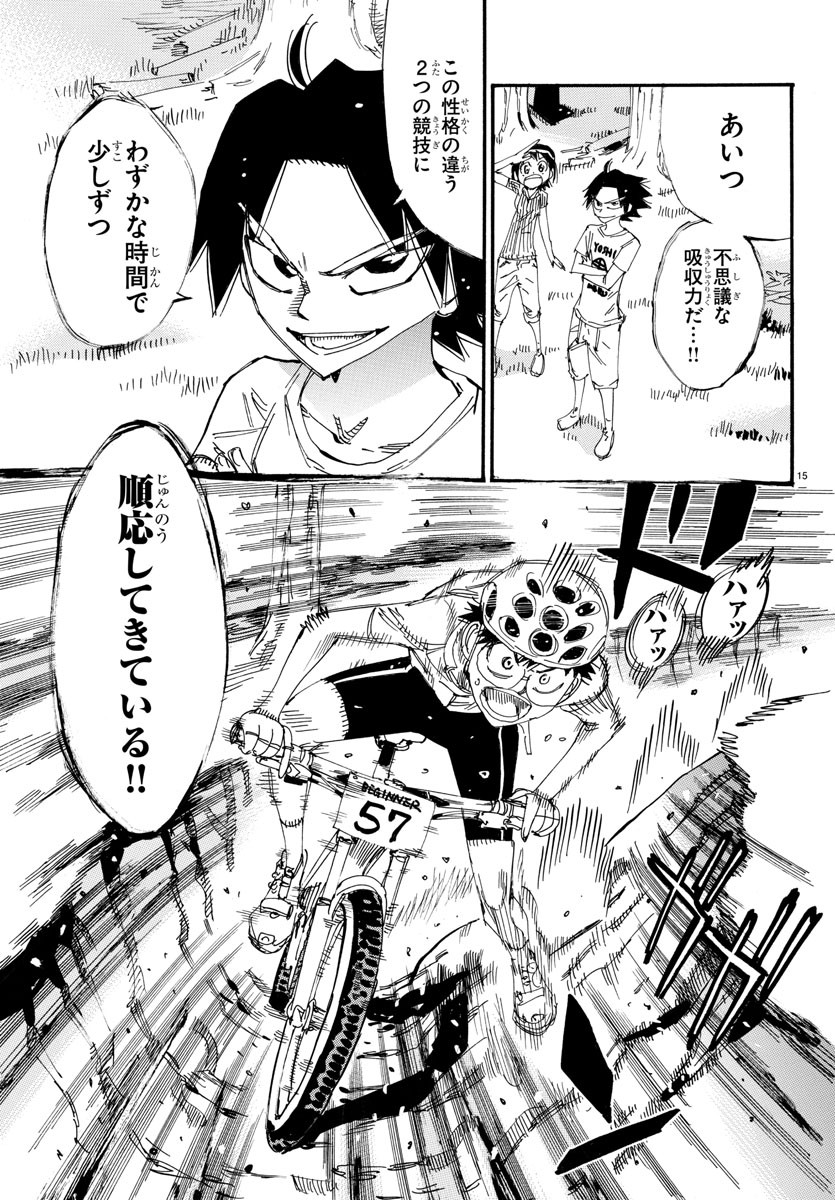 15