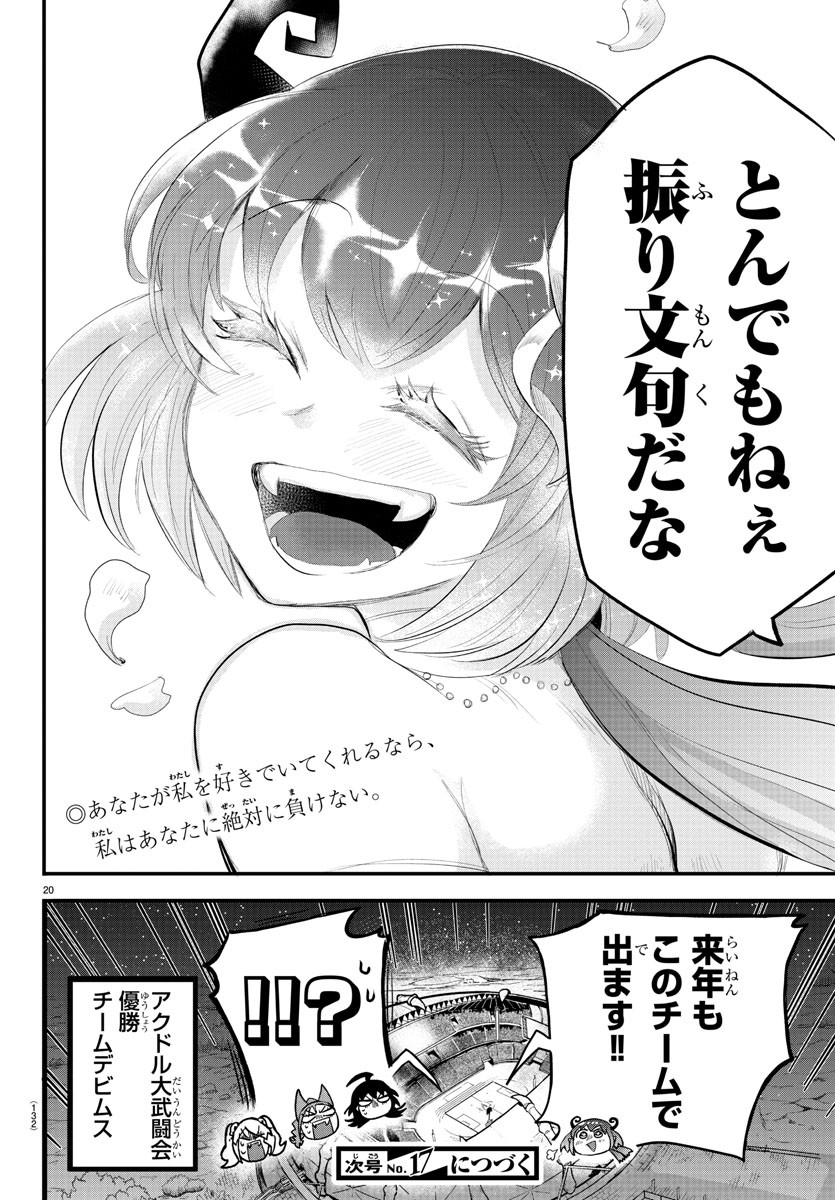 21