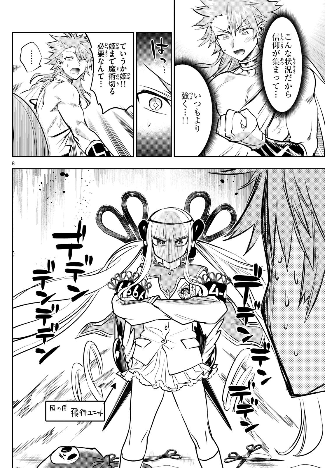 8