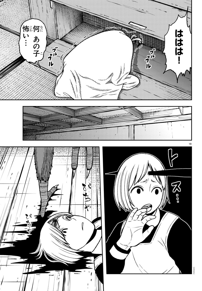 20
