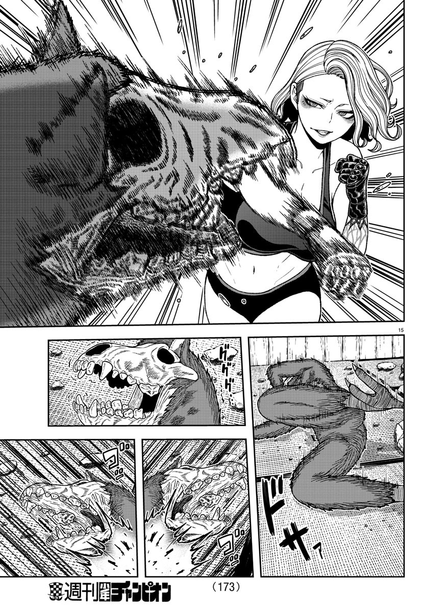 16