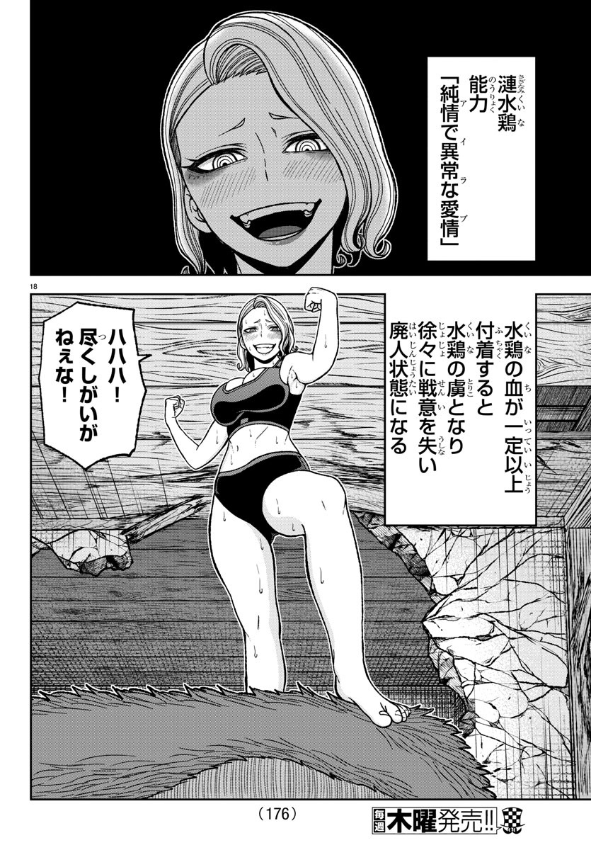 19