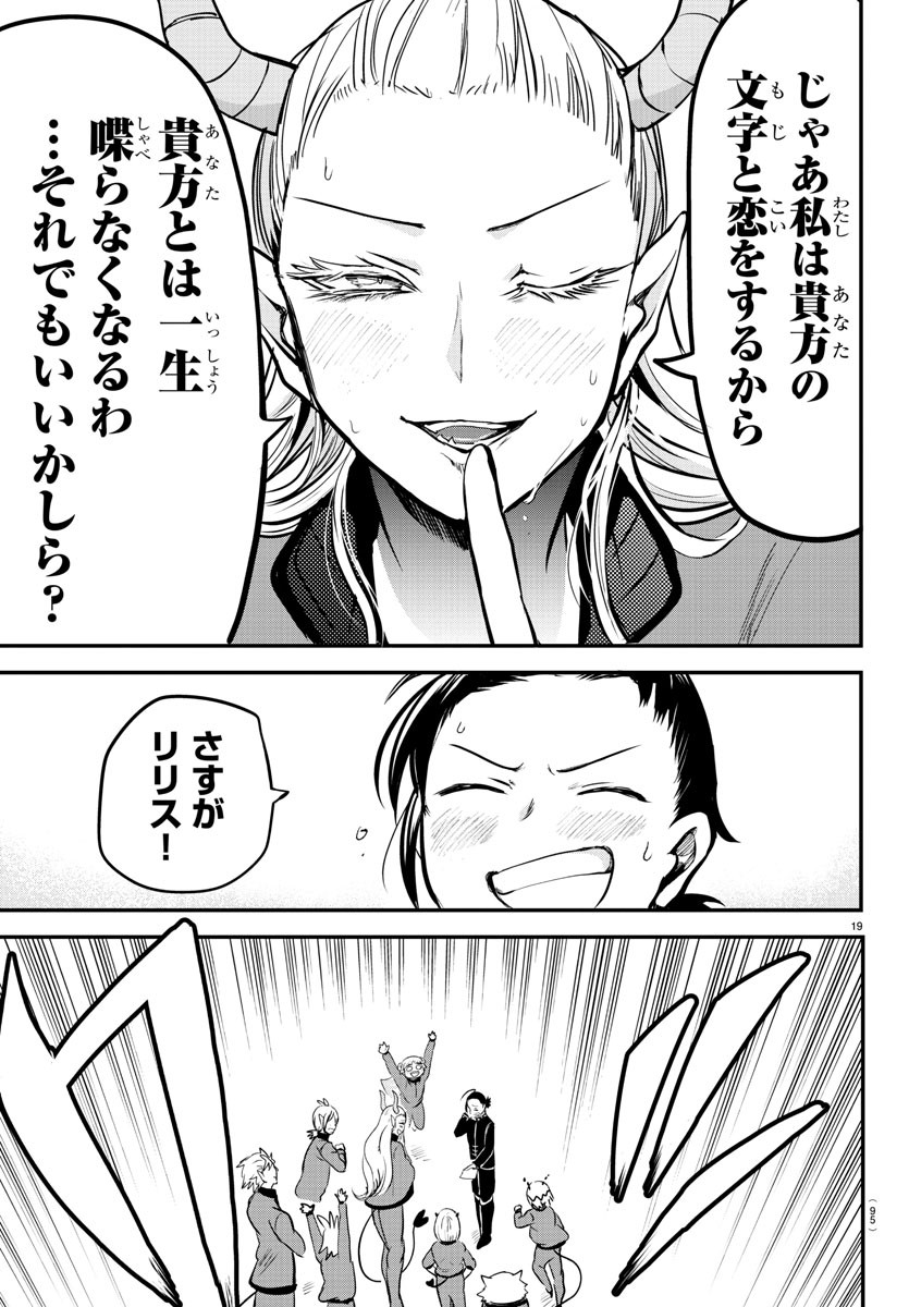 20