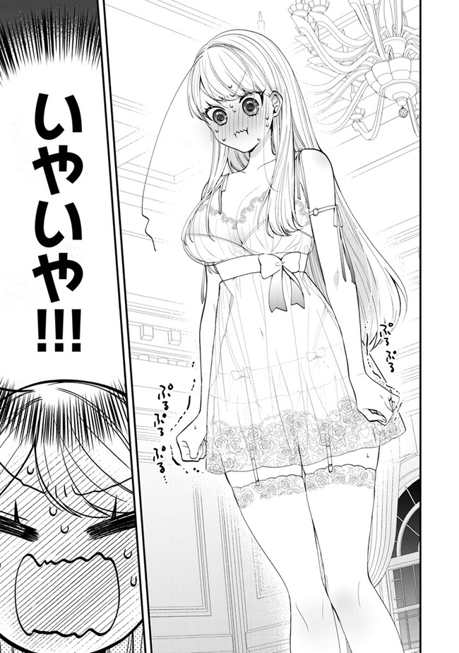 19