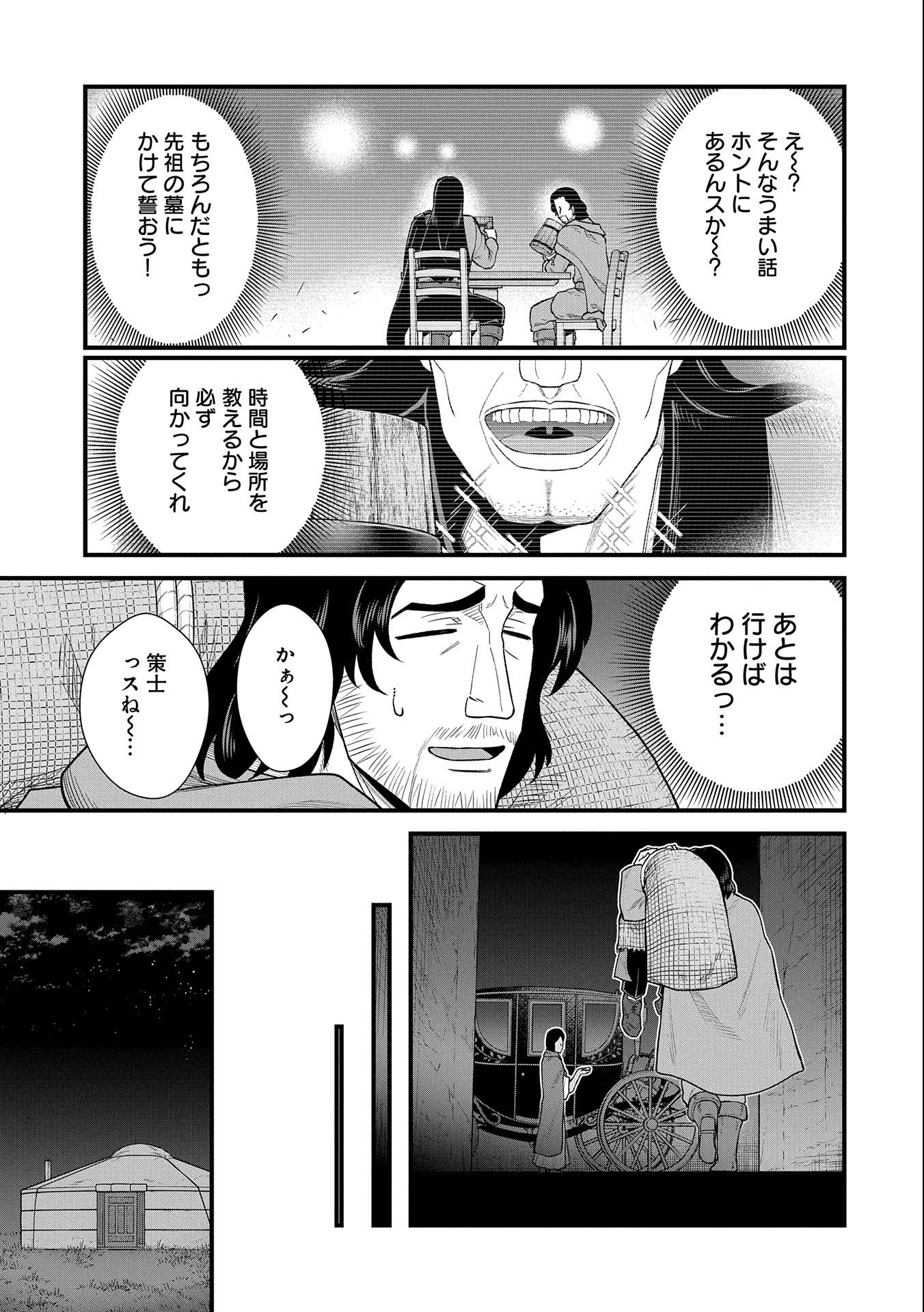 31