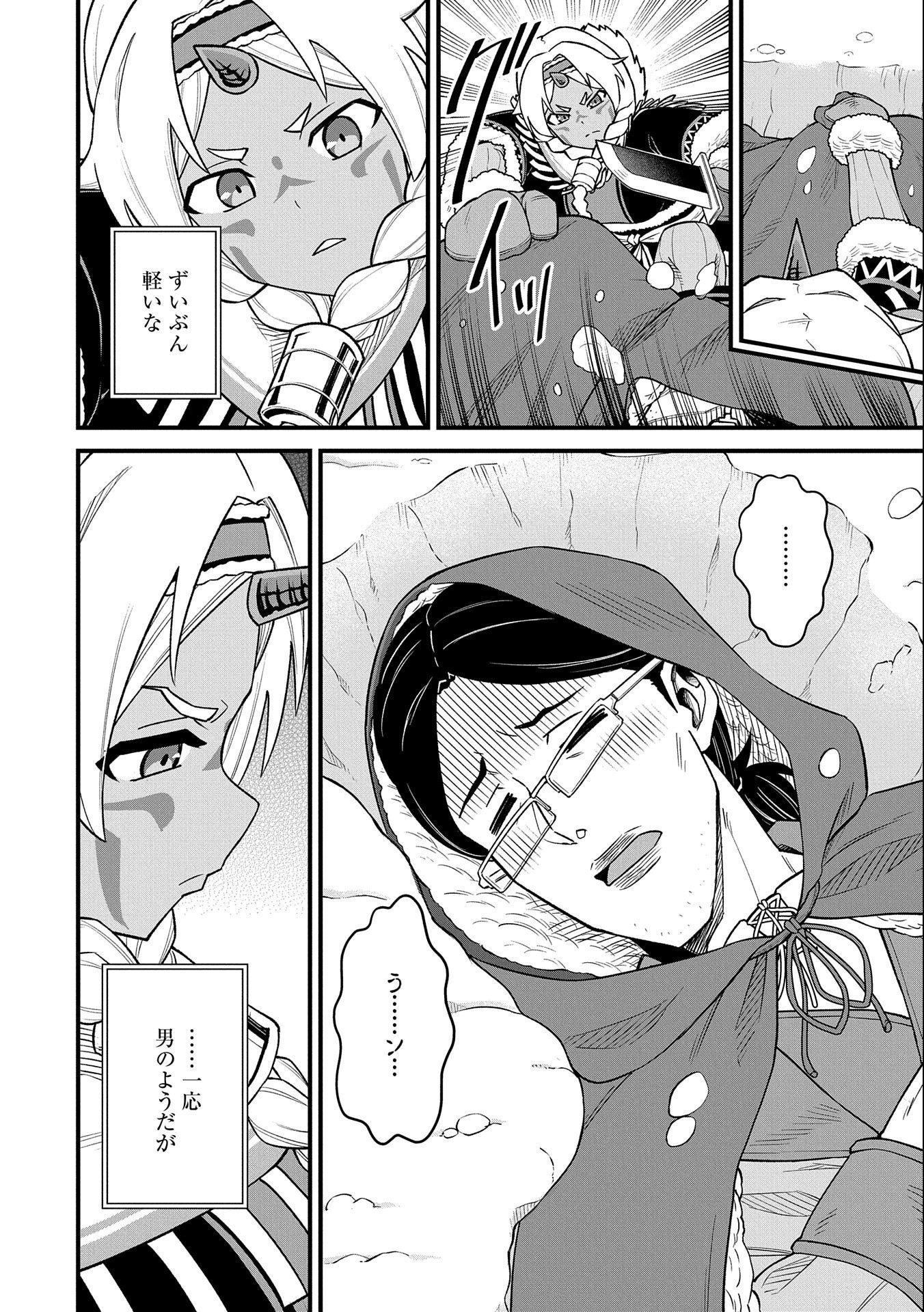 28