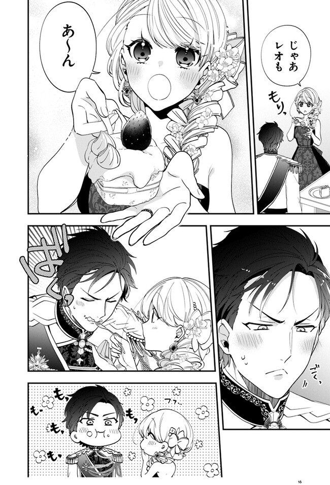 16