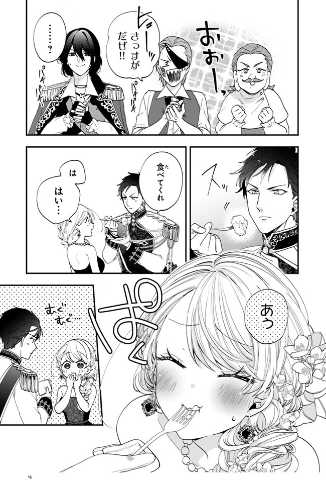 15