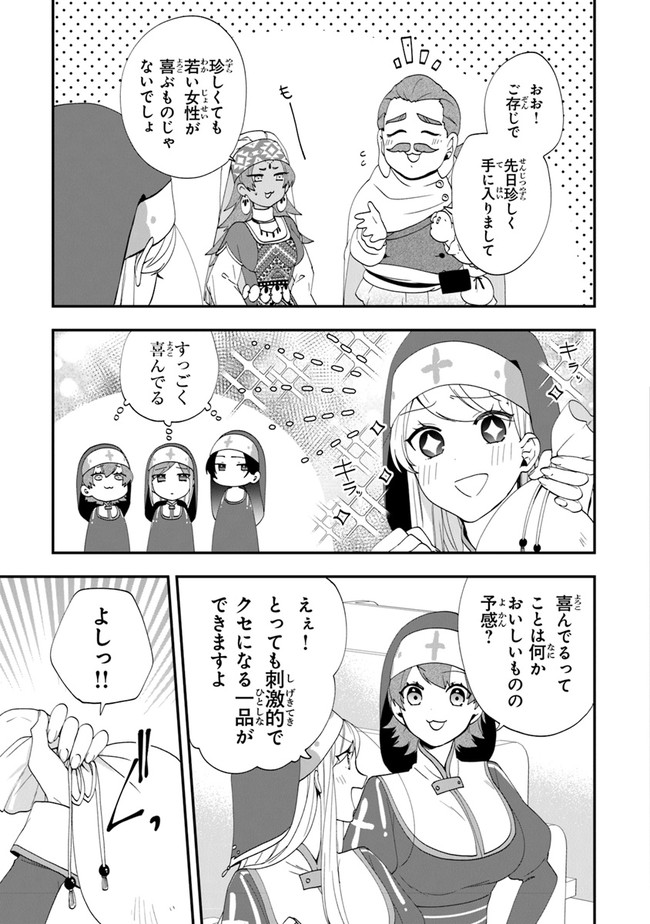 21