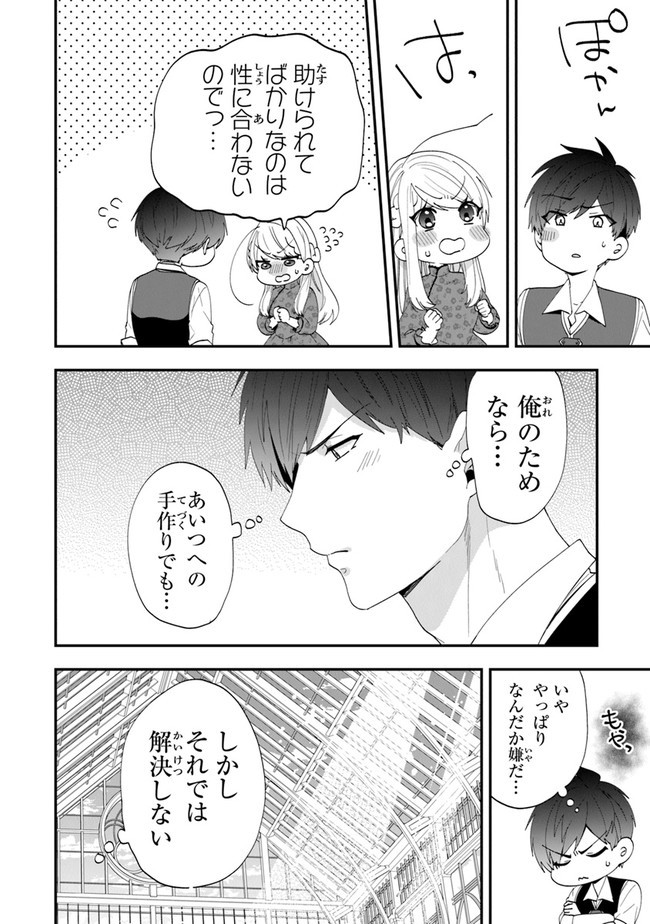 28