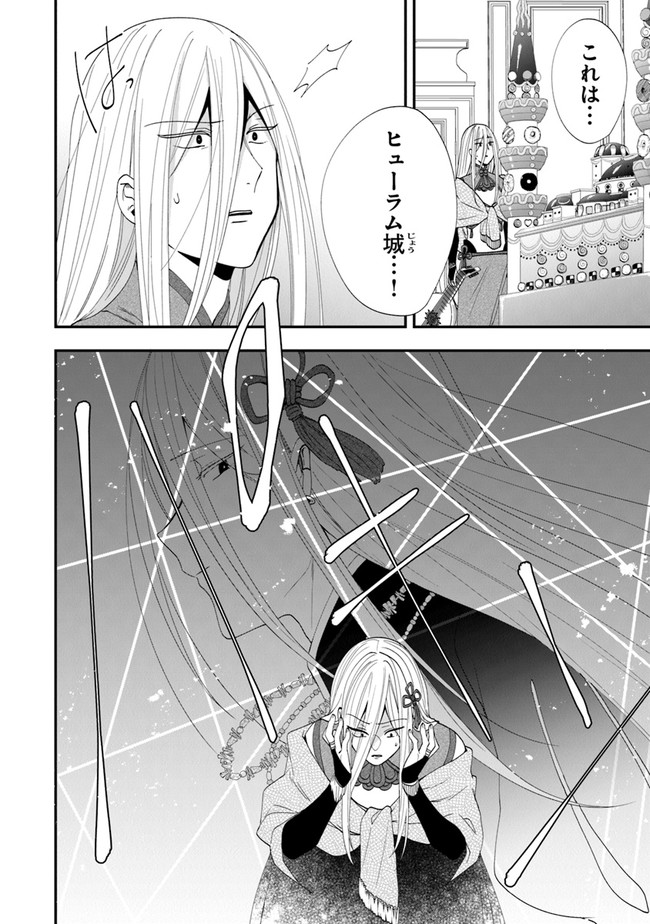 23
