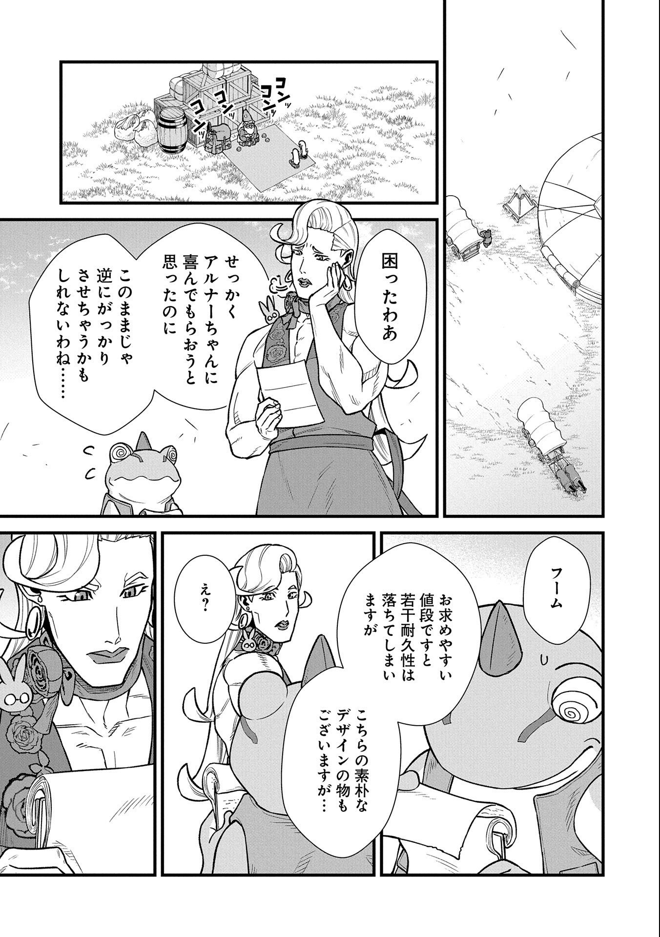 31