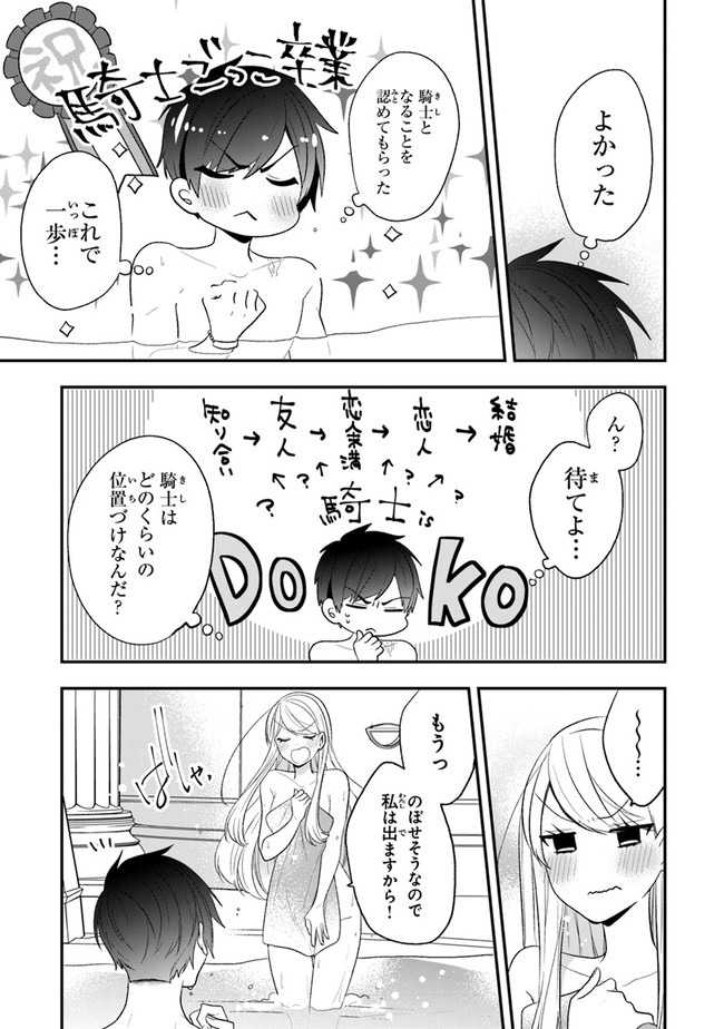 28