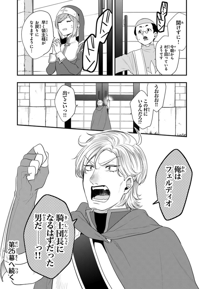 36