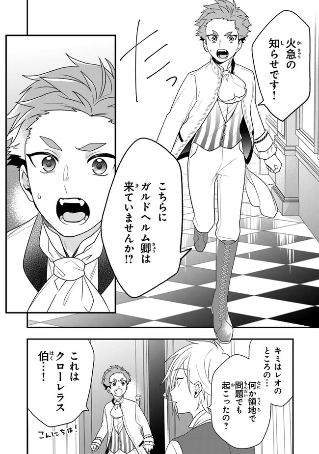 27
