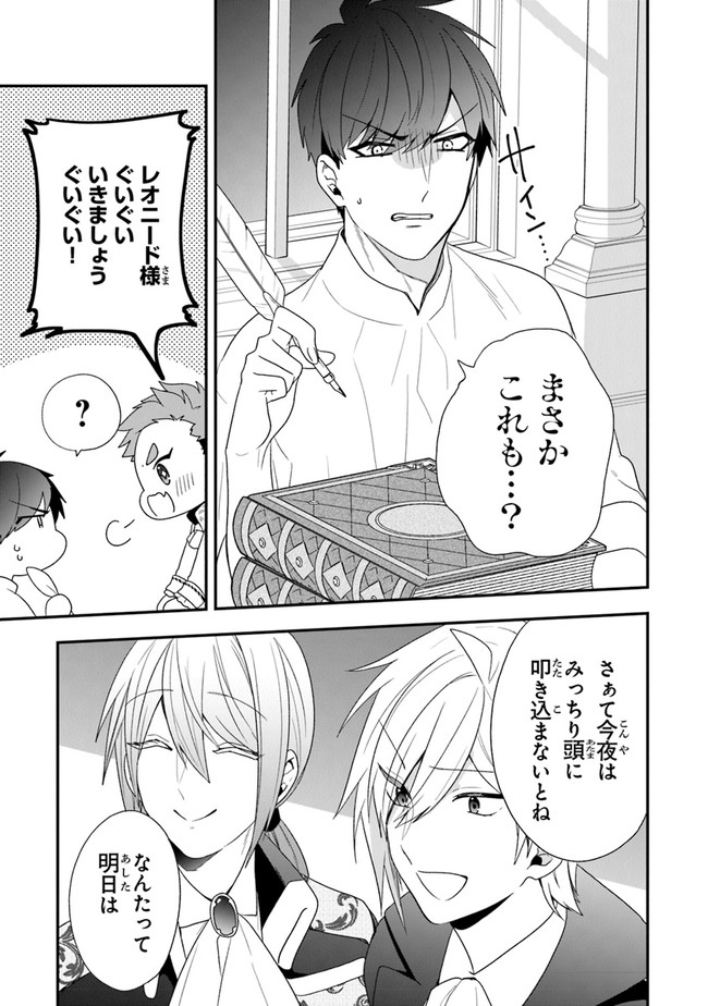 31