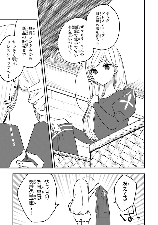 29