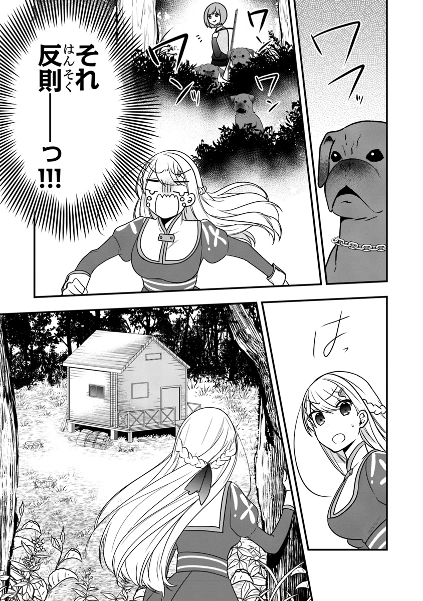 23